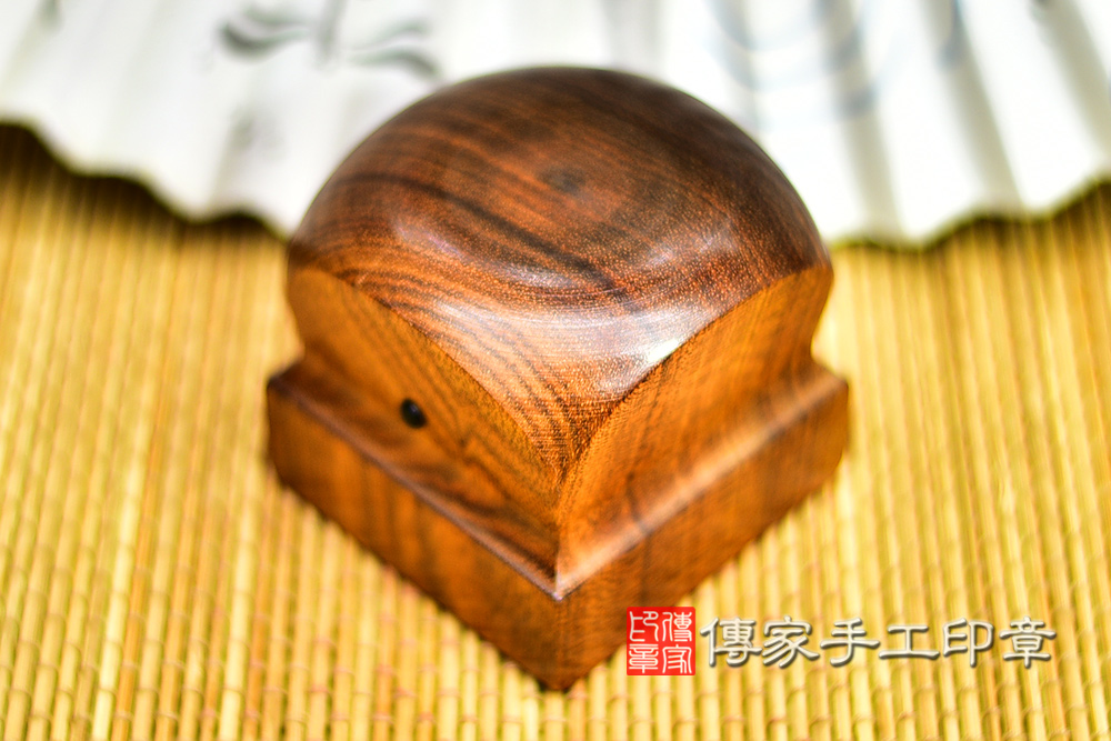 深沉紅韻・天然木紋・古雅木質之美 紅雪檀木官帽廟章印章 傳家印章桃園店 115.9.23 深沉紅韻・天然木紋・古雅木質之美 紅雪檀木官帽廟章印章 傳家印章桃園店 115.9.23