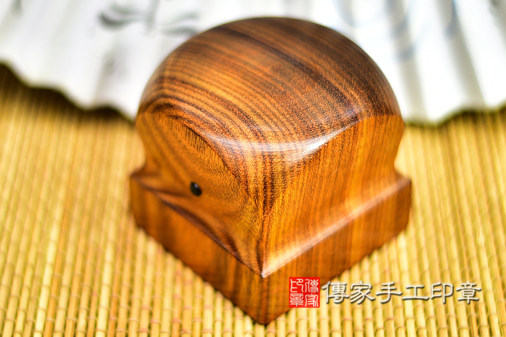 深沉紅韻・天然木紋・古雅木質之美 紅雪檀木官帽廟章印章 傳家印章桃園店 115.9.23 深沉紅韻・天然木紋・古雅木質之美 紅雪檀木官帽廟章印章 傳家印章桃園店 115.9.23