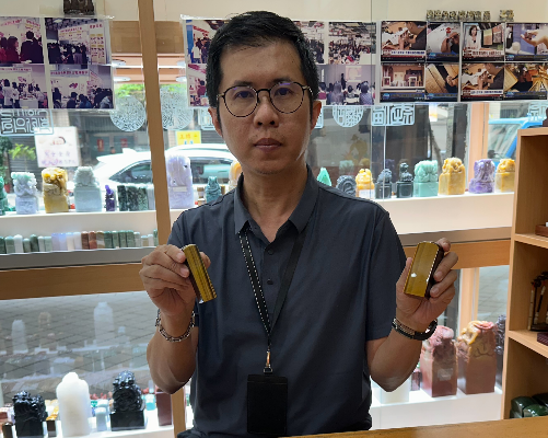 【全手工噴砂黃虎眼石加長1吋大章＋個人方章｜天然金黃虎眼光澤沉穩大器，手工刻製企業專屬大小章，象徵根基穩固、財運亨通、事業順遂與商運昌隆】