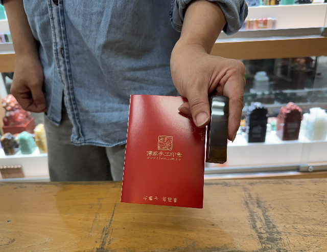 【全手工噴砂黃虎眼石個人方章｜天然金黃色虎眼光澤、獨特貓眼紋理與手工姓名雕刻，象徵自信堅定、事業順遂、財運亨通、平安吉祥與福氣相伴】