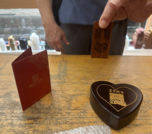 【電腦刻紅紫檀木結婚對章｜天然紅紫檀木溫潤典雅、客製化新人姓名雕刻、專屬婚禮紀念對章，象徵永結同心、百年好合、夫妻恩愛、幸福圓滿與福氣綿延】