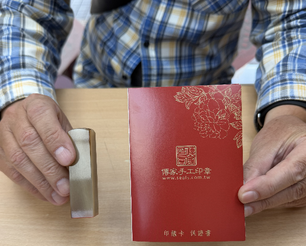 【全手工篆刻赤牛角個人長方章｜天然赤牛角溫潤色澤、傳統職人手工篆刻、專屬姓名印記，象徵沉穩踏實、平安順遂、事業穩健、吉祥納福與福氣綿延】