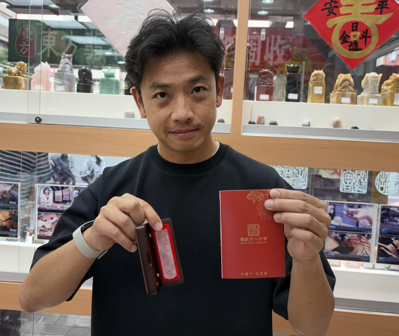 【半手工噴砂粉晶個人方章｜天然粉紅水晶溫柔粉嫩、客製化專屬姓名雕刻、浪漫典雅個人印章，象徵好人緣、幸福愛情、平安順遂、貴人相助與福氣綿延】