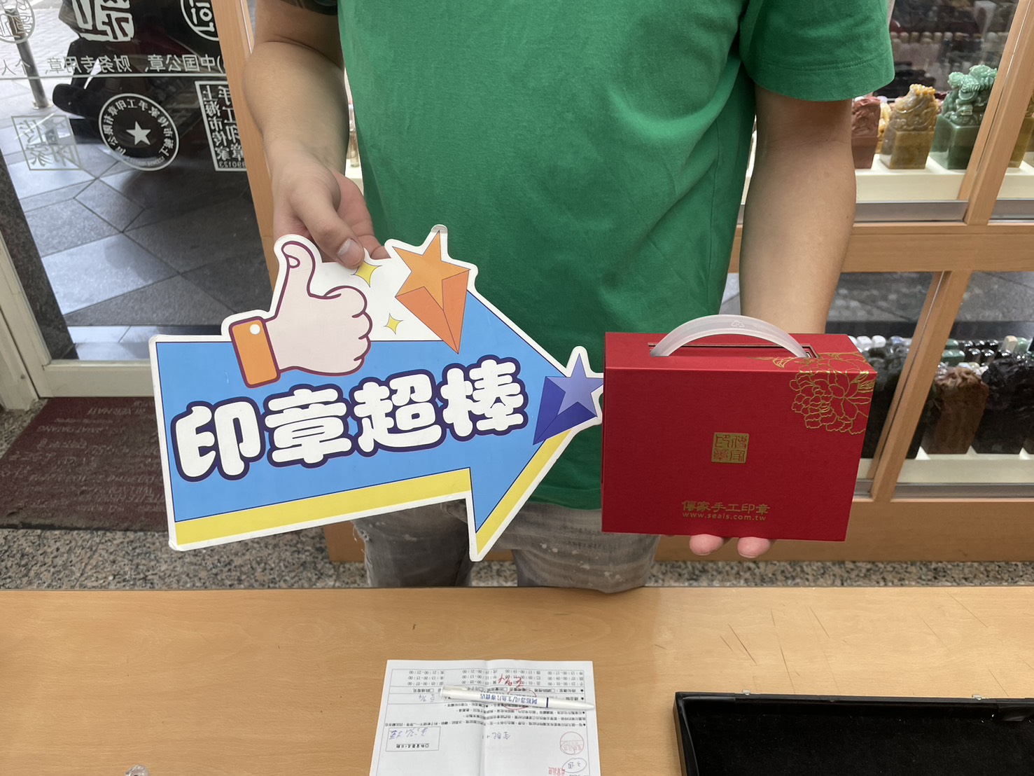 S__1622047.jpg
