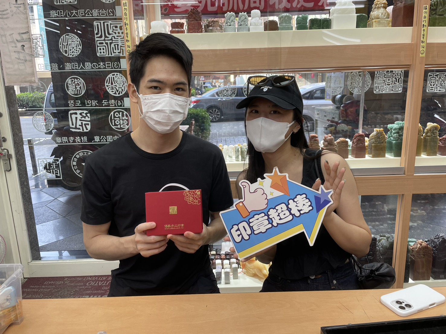 #台中新疆黃玉印章 #新疆黃玉個人印章 #新疆黃玉姓名章 #情侶印章 #情侶姓名印章 #情侶對章 #半手工噴砂 #半手工噴砂印章 #天然玉石印章 #台中個人印章 #個人姓名印章 #客製印章 #結婚對章 #傳家手工印章 #傳家印章