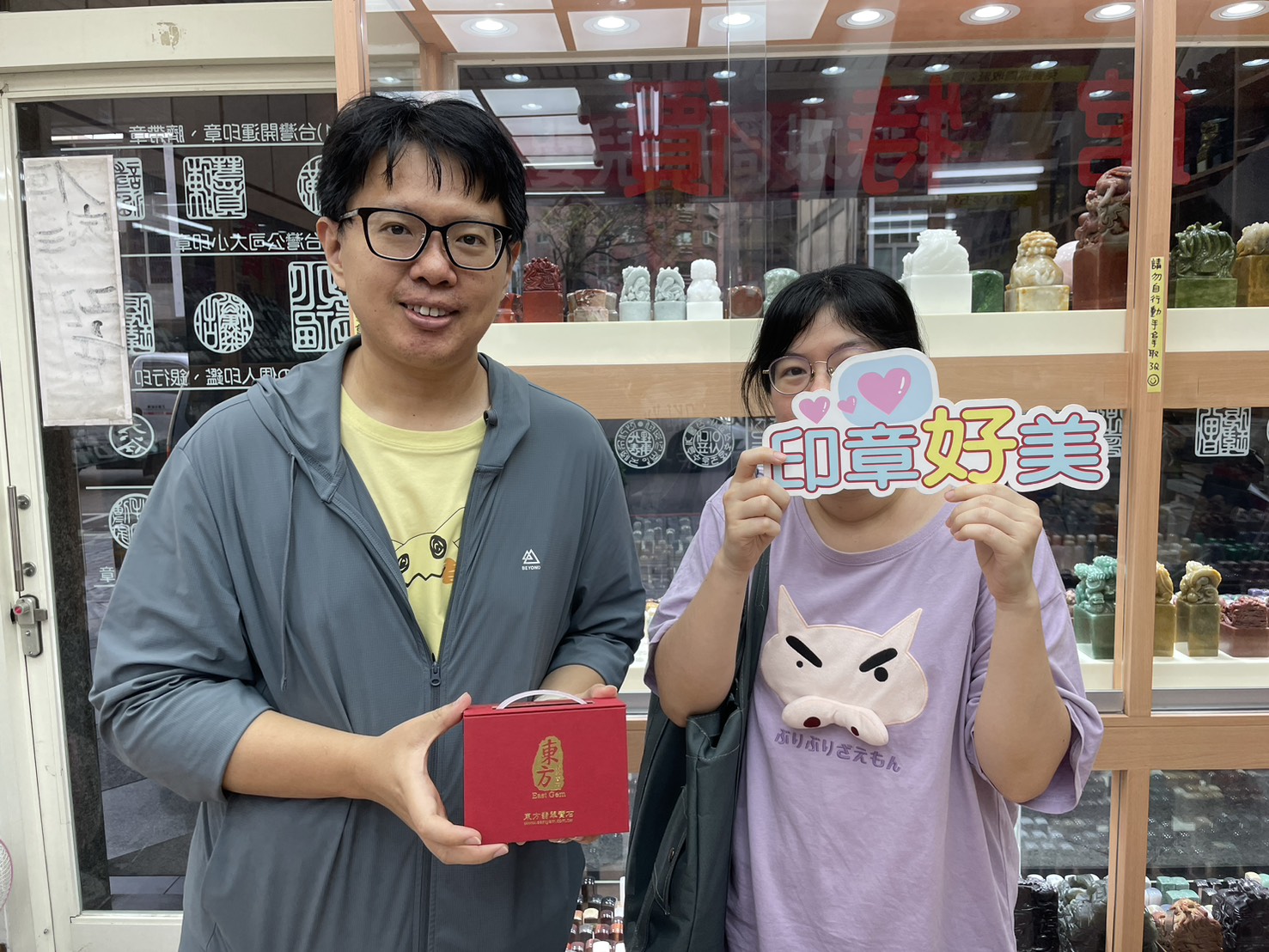 #台中虎紋紅紫檀印章 #虎紋紅紫檀個人章 #虎紋紅紫檀姓名章 #台中寶寶印章 #寶寶個人印章 #電腦刻印章 #電腦刻姓名章 #天然木質印章 #兒童姓名印章 #客製個人印章 #台中刻印 #傳家手工印章 #傳家印章