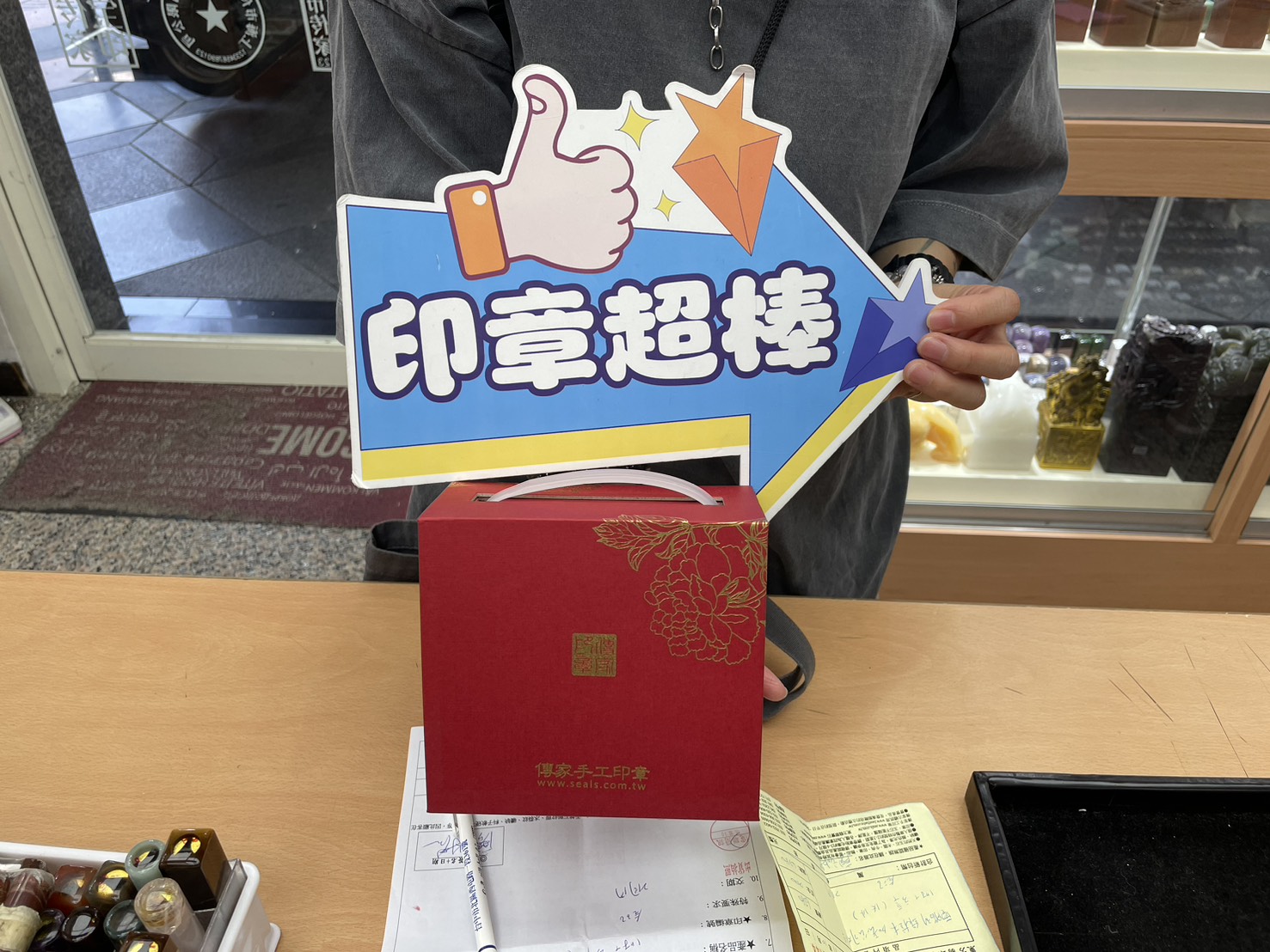 #台中公司大小章 #台中公司印章 #先映室內裝修有限公司 #綠檀木公司章 #綠檀木公司大小章 #綠檀木電腦刻印 #公司大章 #公司小章 #公司印鑑章 #公司負責人章 #企業專用印章 #公司設立印章 #客製公司印章 #台中刻印推薦 #傳家手工印章 #傳家印章