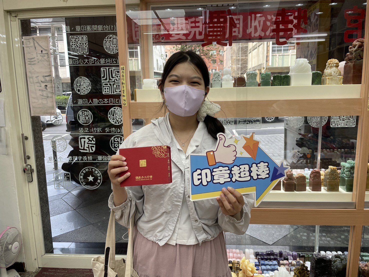 #新竹黃瑪瑙印章 #黃瑪瑙個人印章 #黃瑪瑙姓名章 #黃瑪瑙印鑑章 #黃瑪瑙半手工噴砂 #半手工噴砂印章 #天然瑪瑙印章 #黃色瑪瑙印章 #新竹個人印章 #個人開運印章 #客製姓名印章 #天然寶石印章 #新竹刻印 #新竹印章推薦 #傳家手工印章 #傳家印章