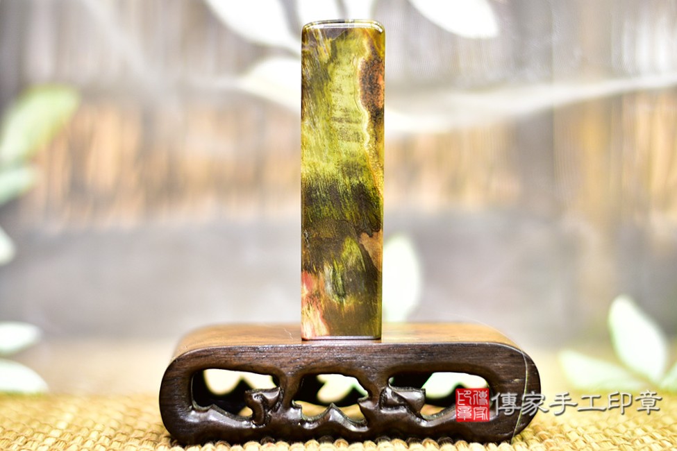 凝結歲月 刻畫不凡 木化石臍髮印章 傳家印章桃園店 115.10.2