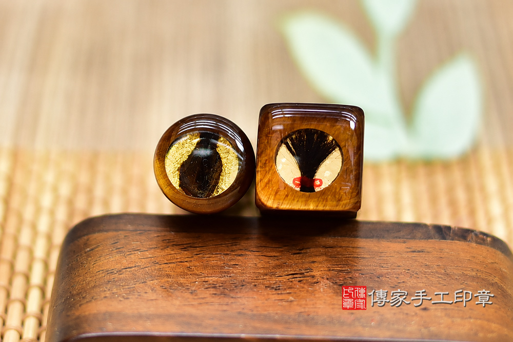 紅棕深處，自有流光  紅虎眼石臍髮印章 傳家印章桃園店115.10.10