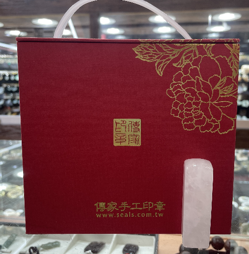 【半手工噴砂白水晶個人方章｜天然白水晶晶瑩清透、純淨典雅、客製化專屬姓名雕刻、半手工噴砂工藝，象徵智慧清明、平安順遂、事業穩健、貴人相助、吉祥納福與幸福圓滿】