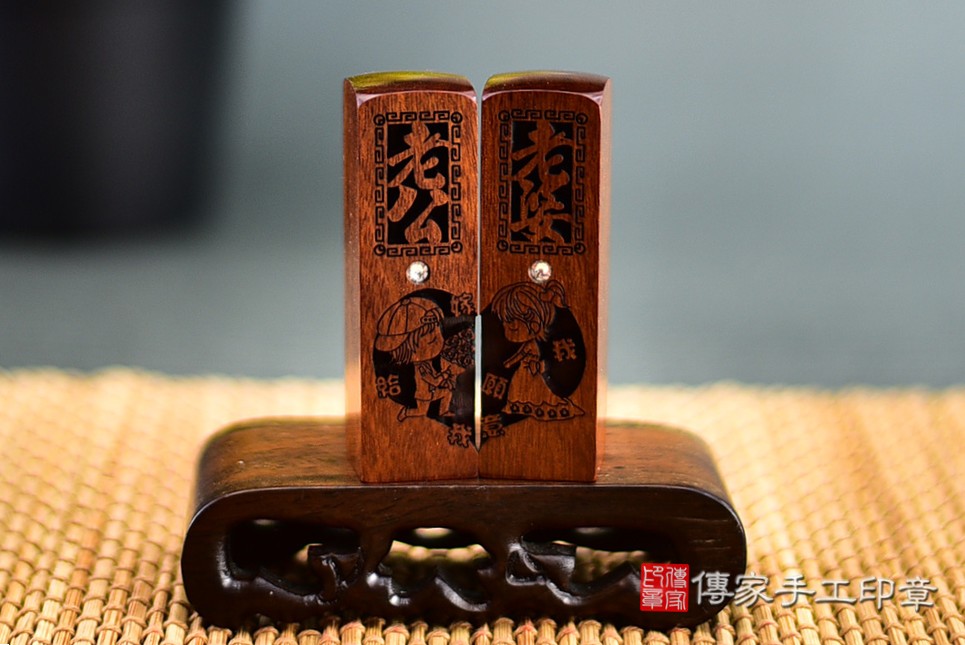 兩方印記,一生相惜 紅紫檀木結婚對章 傳家印章桃園店 115.10.12 兩方印記,一生相惜 紅紫檀木結婚對章 傳家印章桃園店 115.10.12