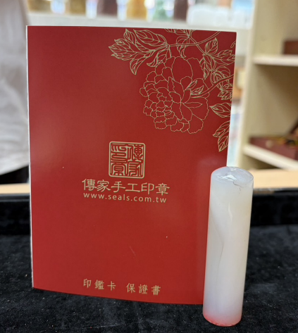 【全手工噴砂原色瑪瑙個人圓章｜天然原色瑪瑙溫潤細緻、天然紋理獨特、客製化專屬姓名雕刻、全手工噴砂工藝，象徵圓滿和諧、平安順遂、事業穩健、貴人相助、吉祥納福與福運綿延】