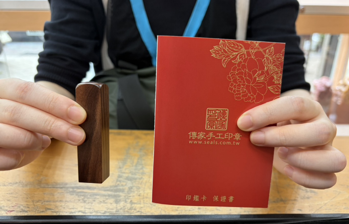 【全手工篆刻玫瑰黑檀木個人方章｜天然玫瑰黑檀木深沉典雅、紅黑交織木紋獨特、傳統全手工篆刻工藝、客製化專屬姓名雕刻，象徵根基穩固、誠信踏實、事業順遂、貴人相助、平安吉祥與福運綿延】