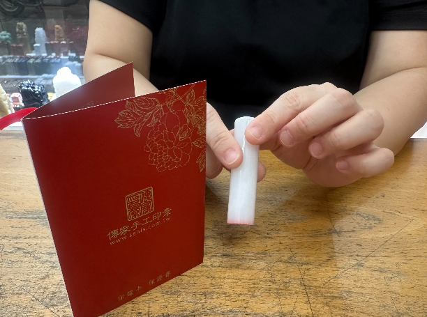 【全手工噴砂雪山白玉圓章｜天然雪山白玉潔白溫潤、細緻柔和玉石質感、傳統全手工噴砂雕刻工藝、客製化專屬姓名印章、經典圓形個人印章，象徵純淨美好、圓滿和諧、平安吉祥、事業順遂、貴人相助與福運綿延】