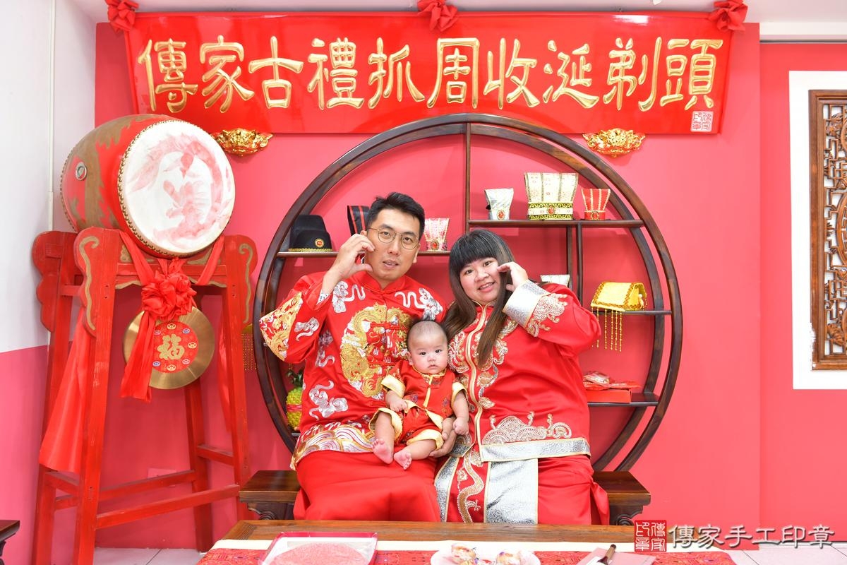傳家手工印章台中店、收涎、四個月、收涎餅、吉祥話、晨晨寶寶、台中市、拍照、生日快樂 傳家手工印章台中店、收涎、四個月、收涎餅、吉祥話、晨晨寶寶、台中市、拍照、生日快樂