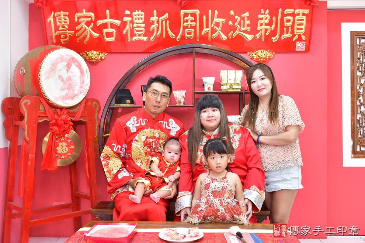 傳家手工印章台中店、收涎、四個月、收涎餅、吉祥話、晨晨寶寶、台中市、拍照、生日快樂 傳家手工印章台中店、收涎、四個月、收涎餅、吉祥話、晨晨寶寶、台中市、拍照、生日快樂