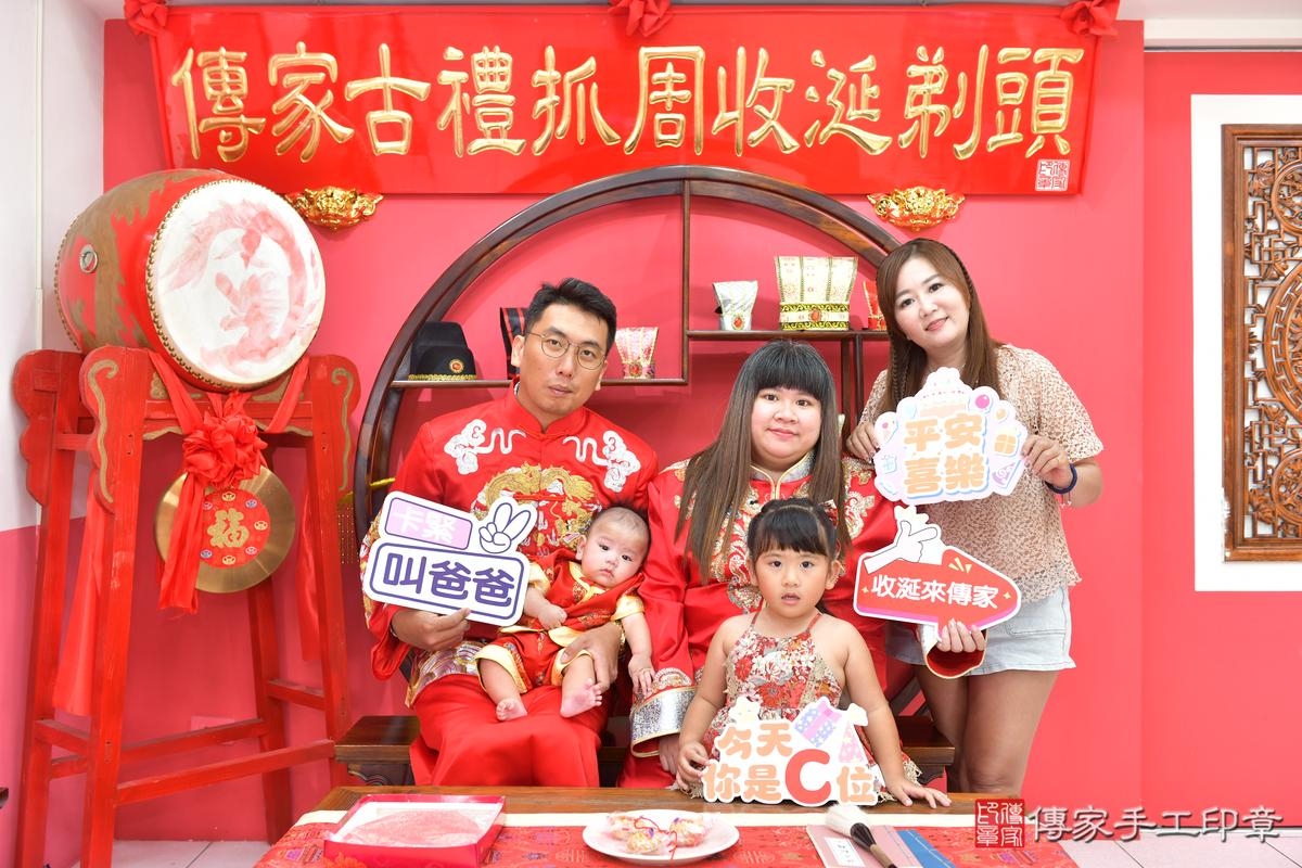 傳家手工印章台中店、收涎、四個月、收涎餅、吉祥話、晨晨寶寶、台中市、拍照、生日快樂 傳家手工印章台中店、收涎、四個月、收涎餅、吉祥話、晨晨寶寶、台中市、拍照、生日快樂