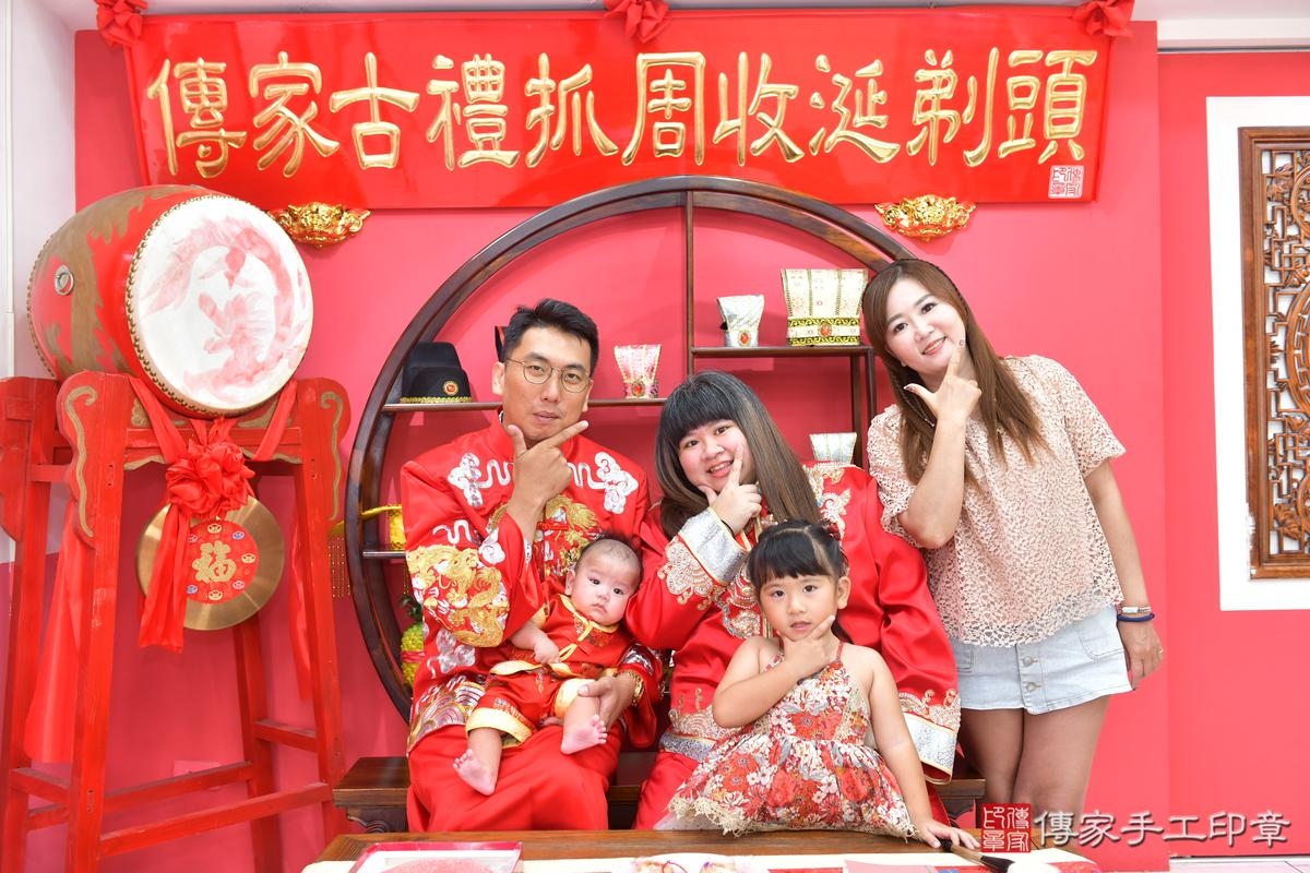 傳家手工印章台中店、收涎、四個月、收涎餅、吉祥話、晨晨寶寶、台中市、拍照、生日快樂 傳家手工印章台中店、收涎、四個月、收涎餅、吉祥話、晨晨寶寶、台中市、拍照、生日快樂