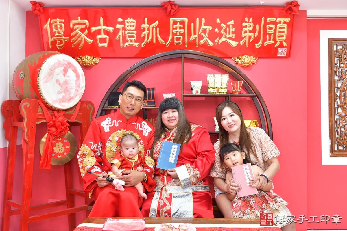 傳家手工印章台中店、收涎、四個月、收涎餅、吉祥話、晨晨寶寶、台中市、拍照、生日快樂 傳家手工印章台中店、收涎、四個月、收涎餅、吉祥話、晨晨寶寶、台中市、拍照、生日快樂