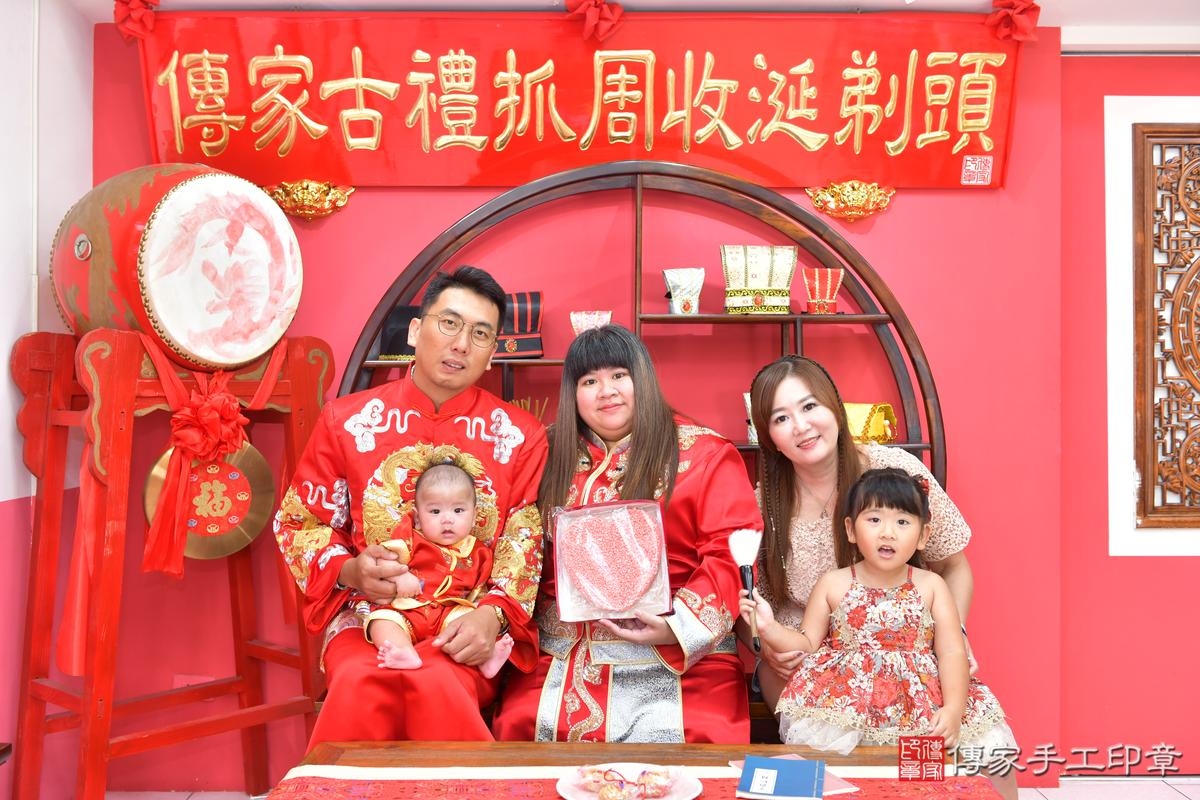 傳家手工印章台中店、收涎、四個月、收涎餅、吉祥話、晨晨寶寶、台中市、拍照、生日快樂 傳家手工印章台中店、收涎、四個月、收涎餅、吉祥話、晨晨寶寶、台中市、拍照、生日快樂