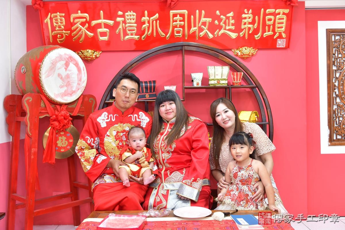 傳家手工印章台中店、收涎、四個月、收涎餅、吉祥話、晨晨寶寶、台中市、拍照、生日快樂 傳家手工印章台中店、收涎、四個月、收涎餅、吉祥話、晨晨寶寶、台中市、拍照、生日快樂