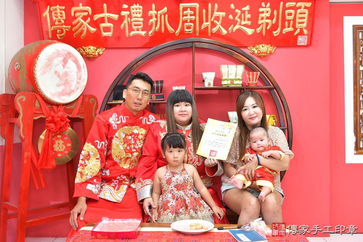傳家手工印章台中店、收涎、四個月、收涎餅、吉祥話、晨晨寶寶、台中市、拍照、生日快樂 傳家手工印章台中店、收涎、四個月、收涎餅、吉祥話、晨晨寶寶、台中市、拍照、生日快樂