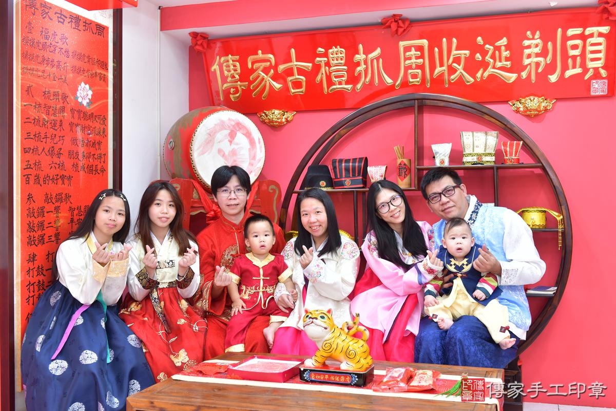 傳家手工印章台中店、抓周、度晬、中國風會場、抓周道具物品、抓周證書、滿周歲、緯緯、昱昱寶寶、台中市、拍照、生日快樂 傳家手工印章台中店、抓周、度晬、中國風會場、抓周道具物品、抓周證書、滿周歲、緯緯、昱昱寶寶、台中市、拍照、生日快樂