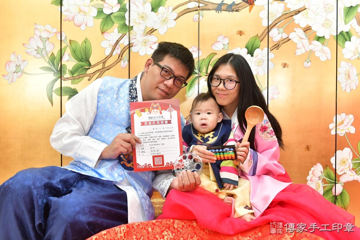 傳家手工印章台中店、抓周、度晬、中國風會場、抓周道具物品、抓周證書、滿周歲、緯緯、昱昱寶寶、台中市、拍照、生日快樂 傳家手工印章台中店、抓周、度晬、中國風會場、抓周道具物品、抓周證書、滿周歲、緯緯、昱昱寶寶、台中市、拍照、生日快樂