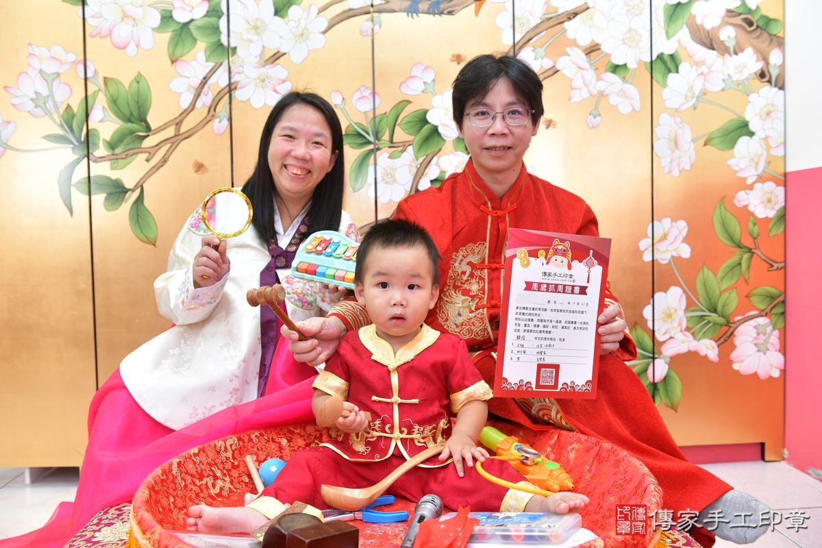 傳家手工印章台中店、抓周、度晬、中國風會場、抓周道具物品、抓周證書、滿周歲、緯緯、昱昱寶寶、台中市、拍照、生日快樂 傳家手工印章台中店、抓周、度晬、中國風會場、抓周道具物品、抓周證書、滿周歲、緯緯、昱昱寶寶、台中市、拍照、生日快樂