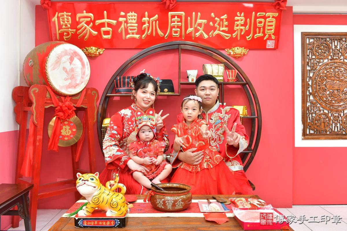 傳家手工印章台中店、抓周、度晬、中國風會場、抓周道具物品、抓周證書、滿周歲、小桐寶寶、台中市、拍照、生日快樂