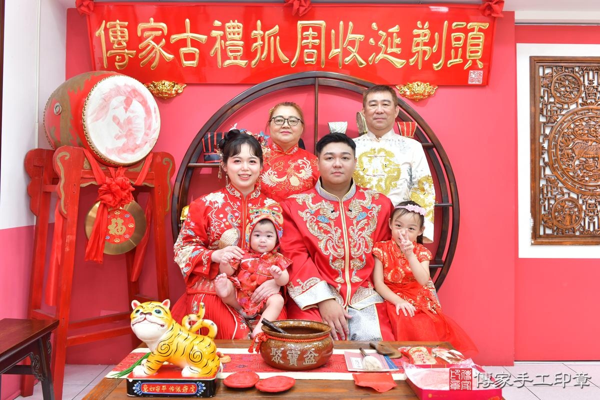 傳家手工印章台中店、抓周、度晬、中國風會場、抓周道具物品、抓周證書、滿周歲、小桐寶寶、台中市、拍照、生日快樂