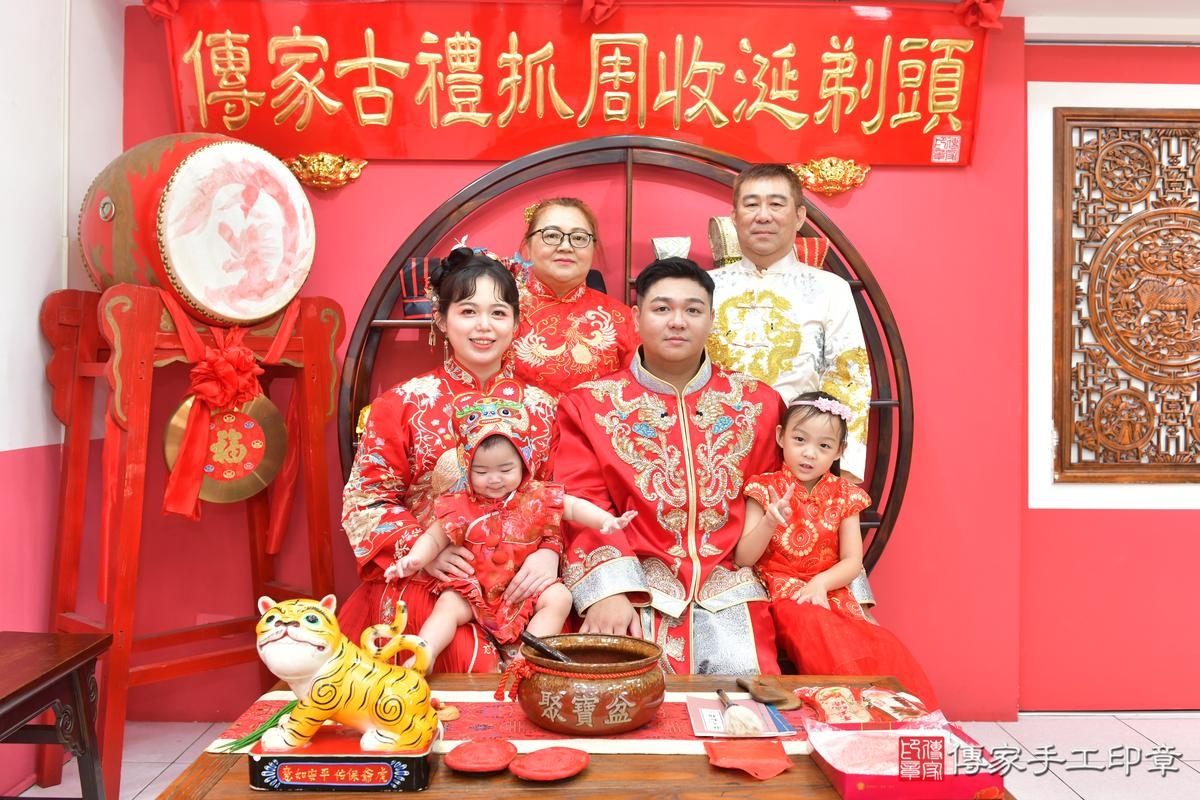 傳家手工印章台中店、抓周、度晬、中國風會場、抓周道具物品、抓周證書、滿周歲、小桐寶寶、台中市、拍照、生日快樂