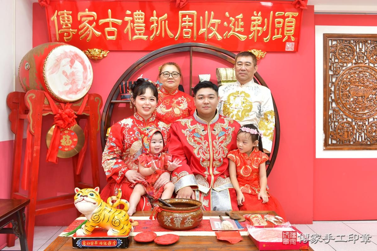 傳家手工印章台中店、抓周、度晬、中國風會場、抓周道具物品、抓周證書、滿周歲、小桐寶寶、台中市、拍照、生日快樂