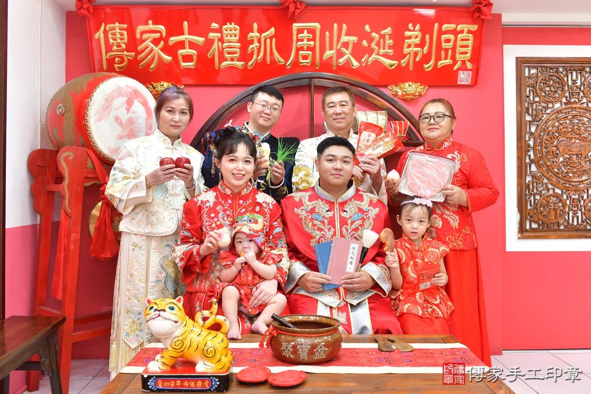 傳家手工印章台中店、抓周、度晬、中國風會場、抓周道具物品、抓周證書、滿周歲、小桐寶寶、台中市、拍照、生日快樂