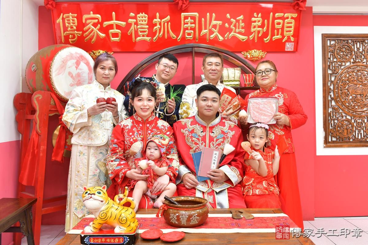傳家手工印章台中店、抓周、度晬、中國風會場、抓周道具物品、抓周證書、滿周歲、小桐寶寶、台中市、拍照、生日快樂