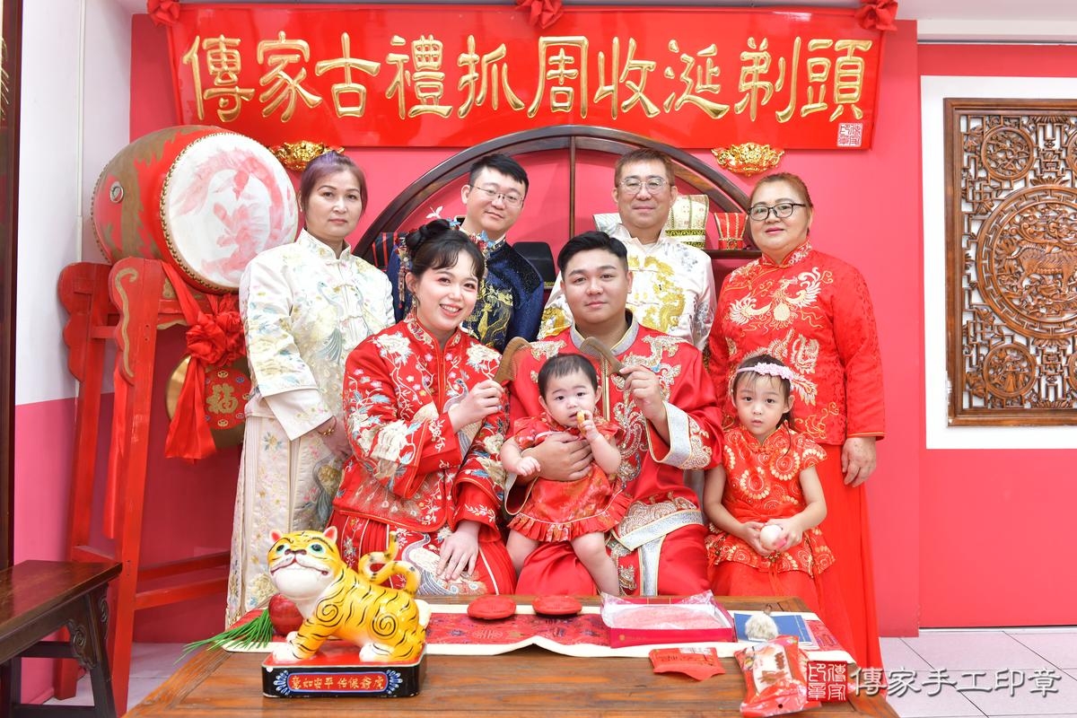 傳家手工印章台中店、抓周、度晬、中國風會場、抓周道具物品、抓周證書、滿周歲、小桐寶寶、台中市、拍照、生日快樂