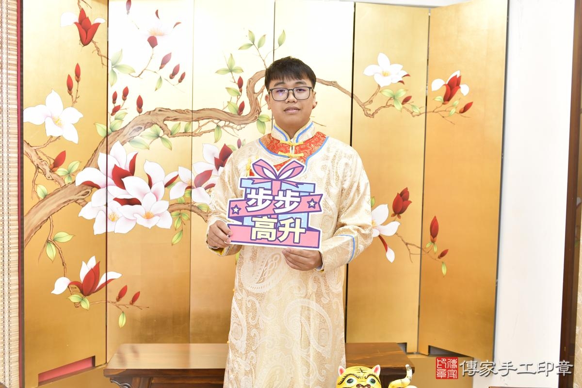 傳家手工印章台北店、抓周、度晬、中國風會場、抓周道具物品、抓周證書、滿周歲、澈澈寶寶、台北市、拍照、生日快樂 傳家手工印章台北店、抓周、度晬、中國風會場、抓周道具物品、抓周證書、滿周歲、澈澈寶寶、台北市、拍照、生日快樂
