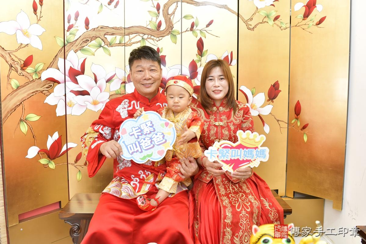 傳家手工印章台北店、抓周、度晬、中國風會場、抓周道具物品、抓周證書、滿周歲、澈澈寶寶、台北市、拍照、生日快樂 傳家手工印章台北店、抓周、度晬、中國風會場、抓周道具物品、抓周證書、滿周歲、澈澈寶寶、台北市、拍照、生日快樂