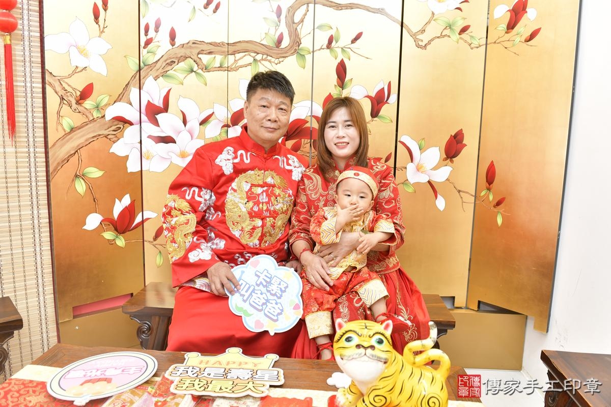 傳家手工印章台北店、抓周、度晬、中國風會場、抓周道具物品、抓周證書、滿周歲、澈澈寶寶、台北市、拍照、生日快樂 傳家手工印章台北店、抓周、度晬、中國風會場、抓周道具物品、抓周證書、滿周歲、澈澈寶寶、台北市、拍照、生日快樂