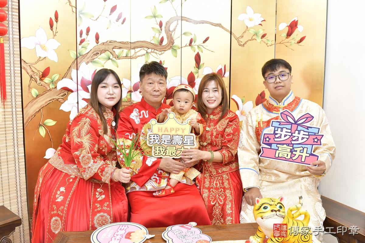 傳家手工印章台北店、抓周、度晬、中國風會場、抓周道具物品、抓周證書、滿周歲、澈澈寶寶、台北市、拍照、生日快樂 傳家手工印章台北店、抓周、度晬、中國風會場、抓周道具物品、抓周證書、滿周歲、澈澈寶寶、台北市、拍照、生日快樂