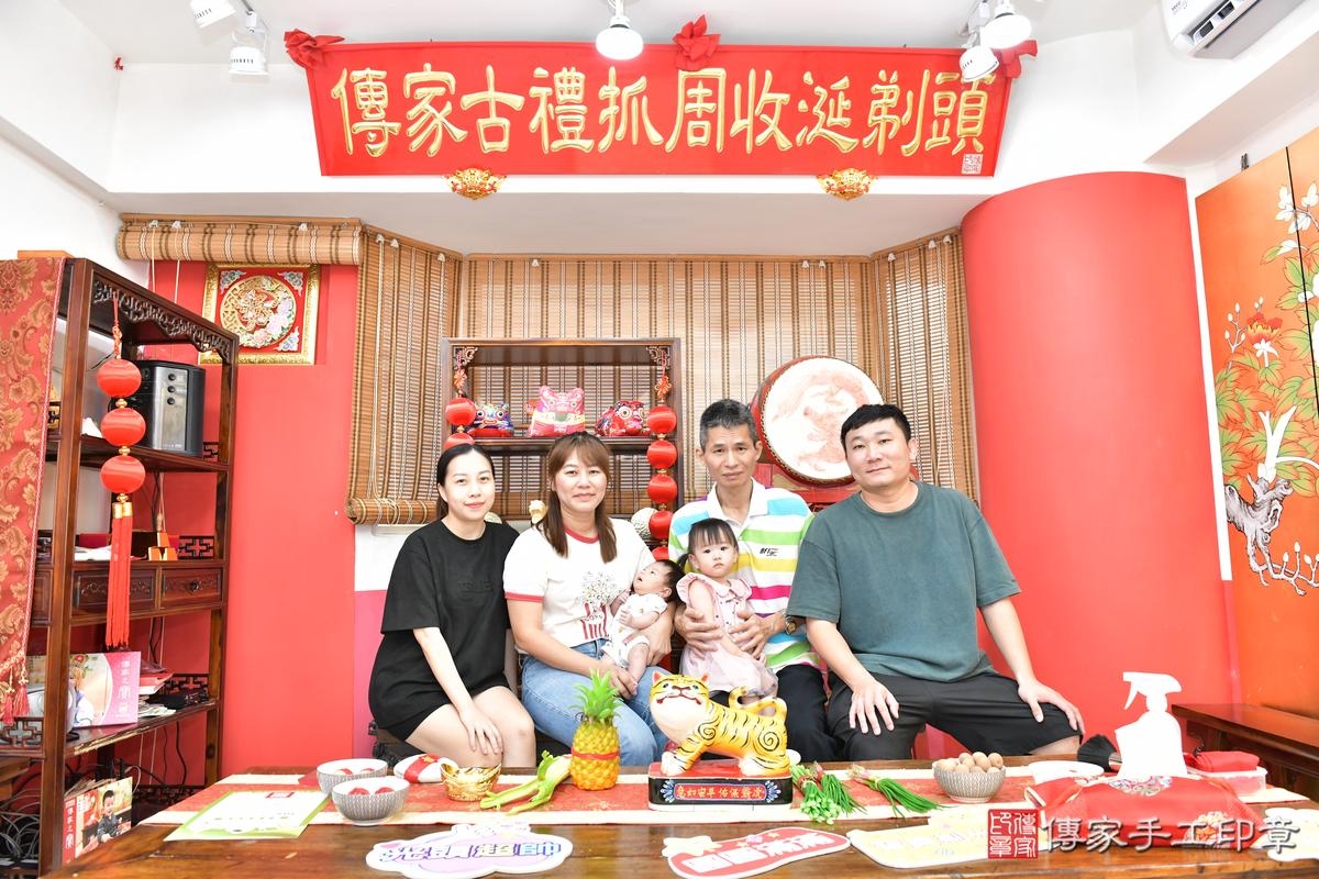 傳家手工印章高雄店、剃頭、滿月、剃胎毛、剃頭十禮、宸宸寶寶、高雄市、拍照、生日快樂 傳家手工印章高雄店、剃頭、滿月、剃胎毛、剃頭十禮、宸宸寶寶、高雄市、拍照、生日快樂