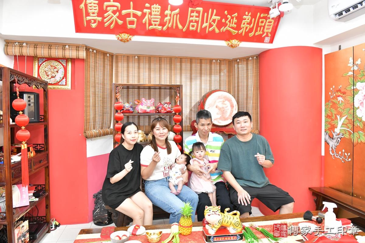傳家手工印章高雄店、剃頭、滿月、剃胎毛、剃頭十禮、宸宸寶寶、高雄市、拍照、生日快樂 傳家手工印章高雄店、剃頭、滿月、剃胎毛、剃頭十禮、宸宸寶寶、高雄市、拍照、生日快樂