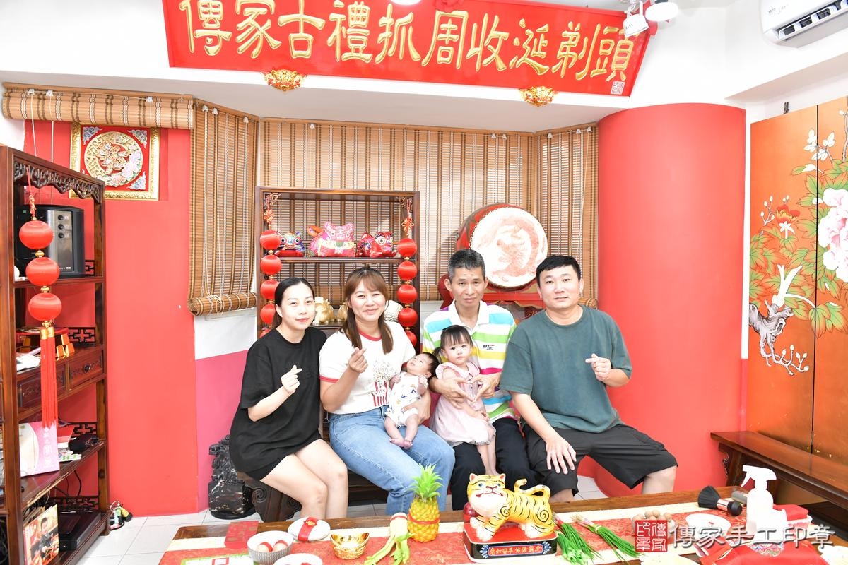 傳家手工印章高雄店、剃頭、滿月、剃胎毛、剃頭十禮、宸宸寶寶、高雄市、拍照、生日快樂 傳家手工印章高雄店、剃頭、滿月、剃胎毛、剃頭十禮、宸宸寶寶、高雄市、拍照、生日快樂