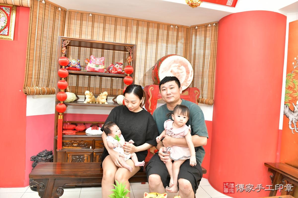 傳家手工印章高雄店、剃頭、滿月、剃胎毛、剃頭十禮、宸宸寶寶、高雄市、拍照、生日快樂 傳家手工印章高雄店、剃頭、滿月、剃胎毛、剃頭十禮、宸宸寶寶、高雄市、拍照、生日快樂