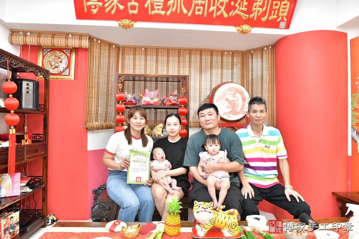 傳家手工印章高雄店、剃頭、滿月、剃胎毛、剃頭十禮、宸宸寶寶、高雄市、拍照、生日快樂 傳家手工印章高雄店、剃頭、滿月、剃胎毛、剃頭十禮、宸宸寶寶、高雄市、拍照、生日快樂
