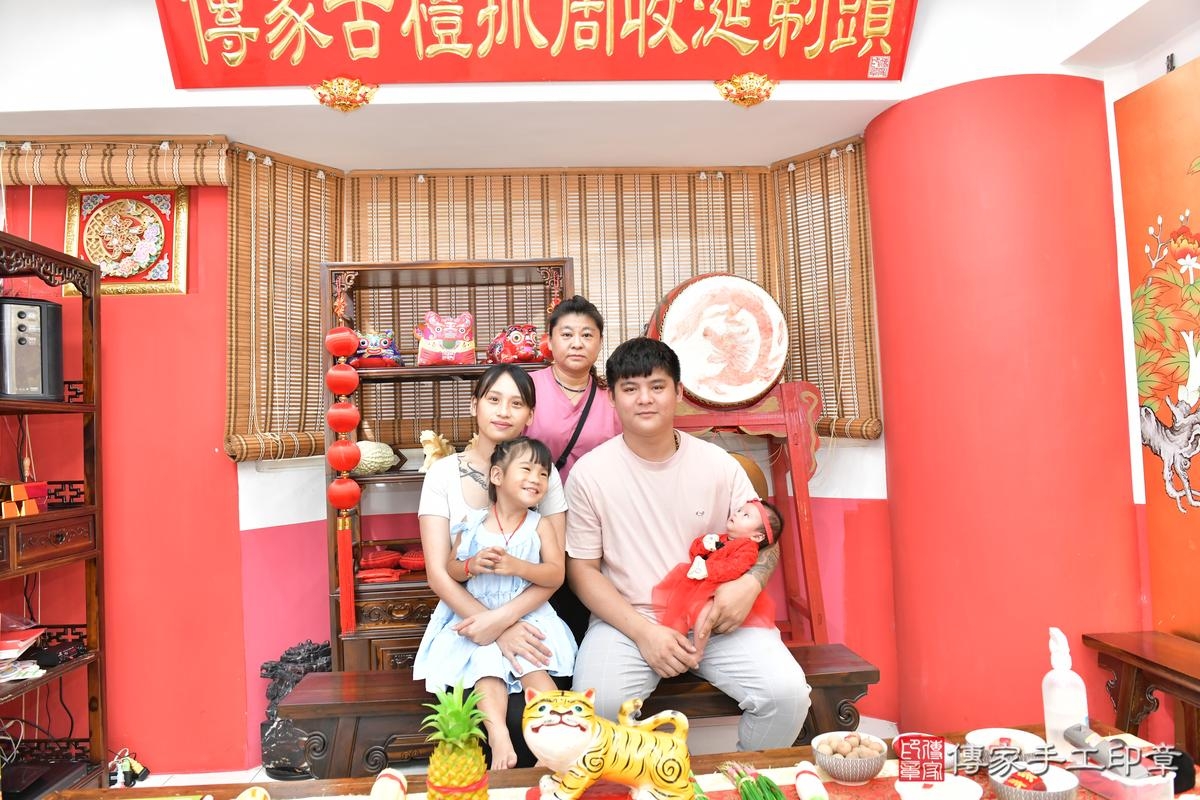傳家手工印章高雄店、剃頭、滿月、剃胎毛、剃頭十禮、小瑜寶寶、高雄市、拍照、生日快樂 傳家手工印章高雄店、剃頭、滿月、剃胎毛、剃頭十禮、小瑜寶寶、高雄市、拍照、生日快樂