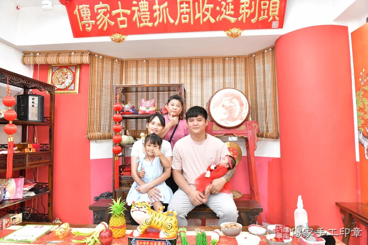 傳家手工印章高雄店、剃頭、滿月、剃胎毛、剃頭十禮、小瑜寶寶、高雄市、拍照、生日快樂 傳家手工印章高雄店、剃頭、滿月、剃胎毛、剃頭十禮、小瑜寶寶、高雄市、拍照、生日快樂