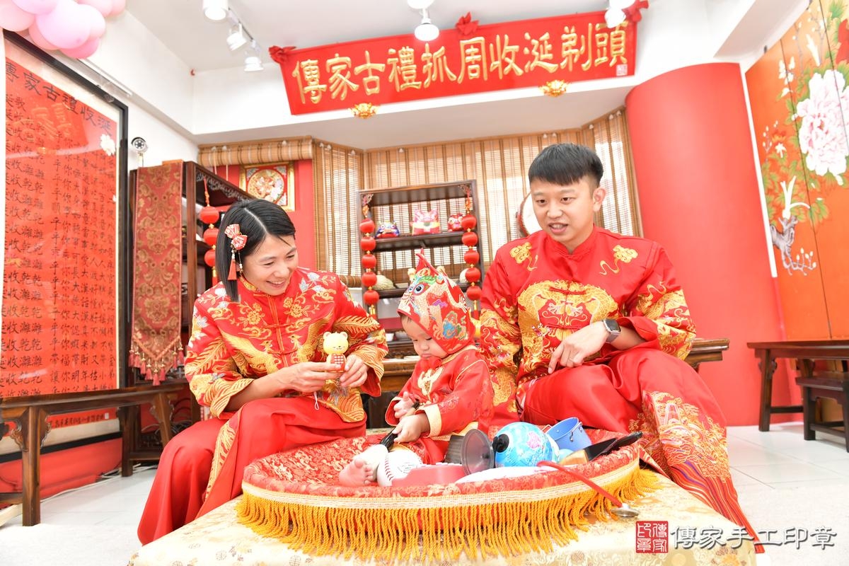 傳家手工印章高雄店、抓周、度晬、中國風會場、抓周道具物品、抓周證書、滿周歲、小辰寶寶、高雄市、拍照、生日快樂