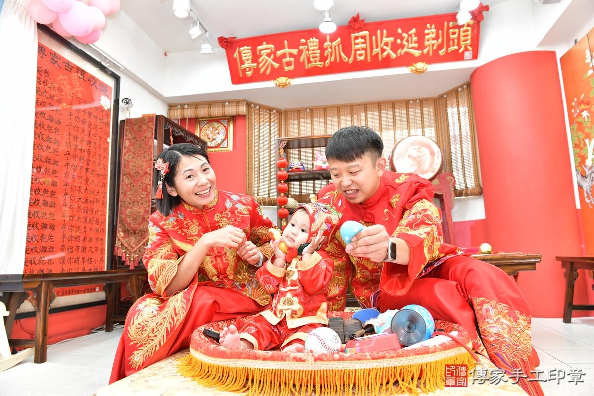 傳家手工印章高雄店、抓周、度晬、中國風會場、抓周道具物品、抓周證書、滿周歲、小辰寶寶、高雄市、拍照、生日快樂
